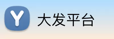 大发平台 Logo